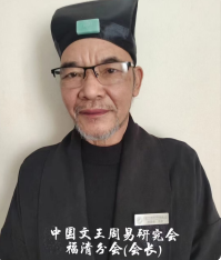 孙瑞香：福清分会会长