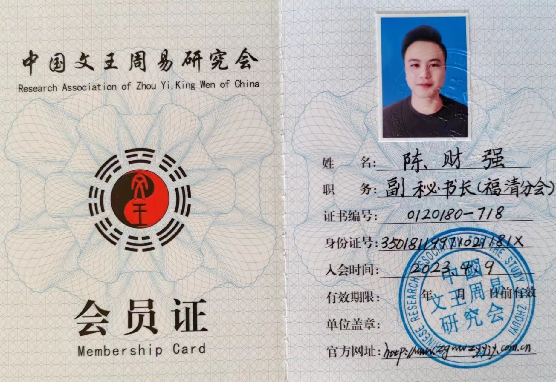 QQ图片20230410091625.jpg