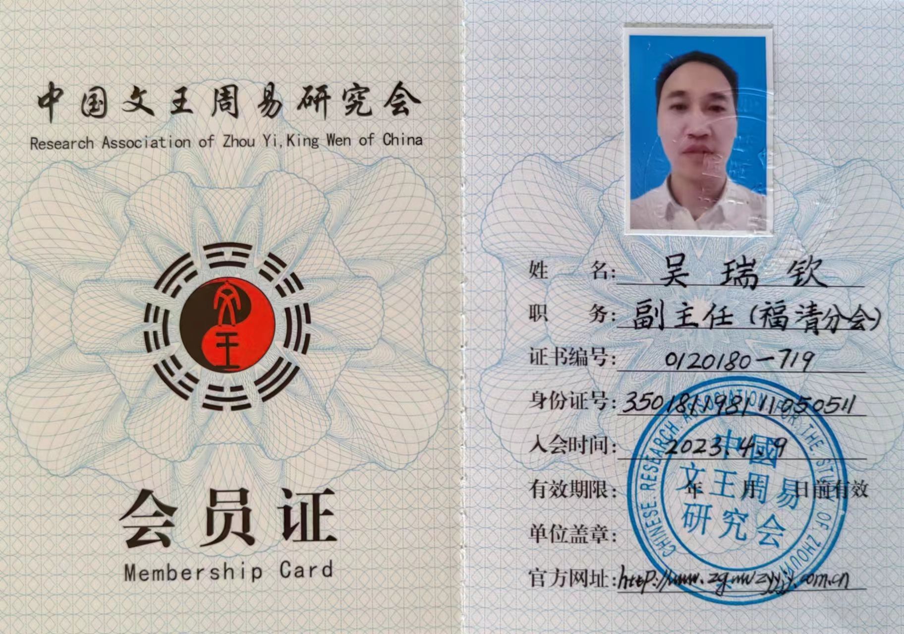 QQ图片20230410091318.jpg