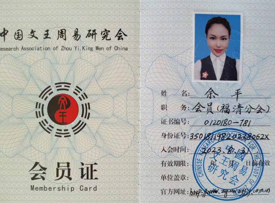 QQ浏览器截图20230831152455.png