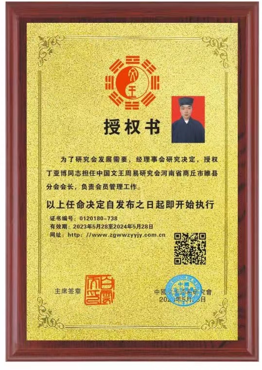 微信图片_20231106223306.jpg