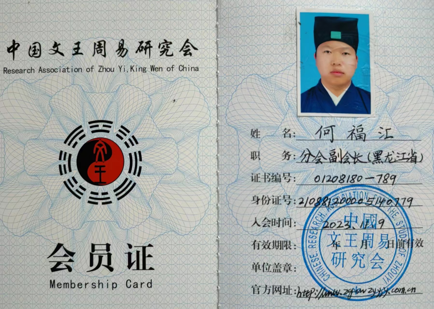 微信图片_20231109161314.jpg