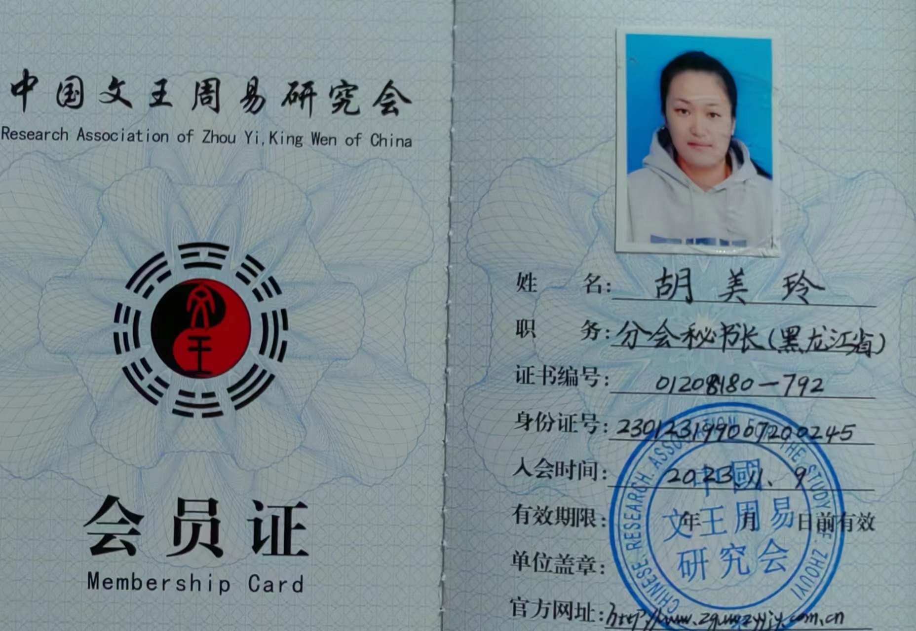 微信图片_20231109161717.jpg