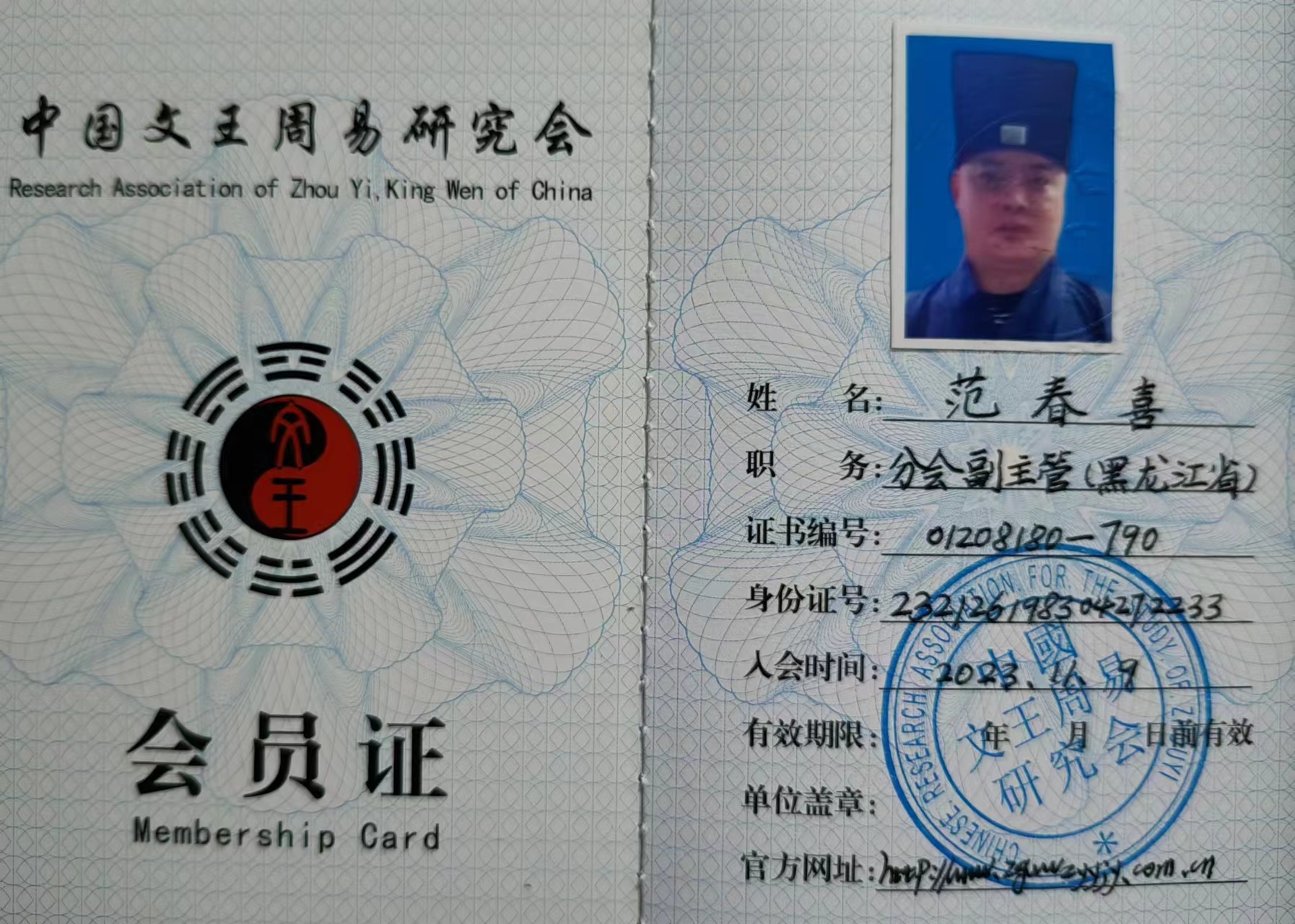 微信图片_20231109161718_2.jpg