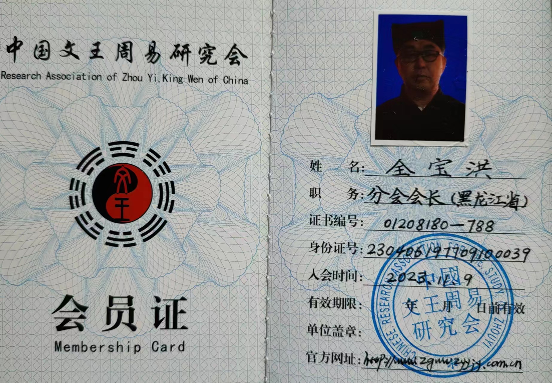 微信图片_20231109164645.jpg
