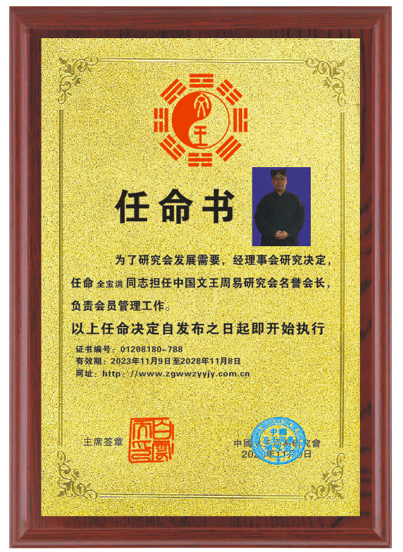 微信图片_20231109185403.png