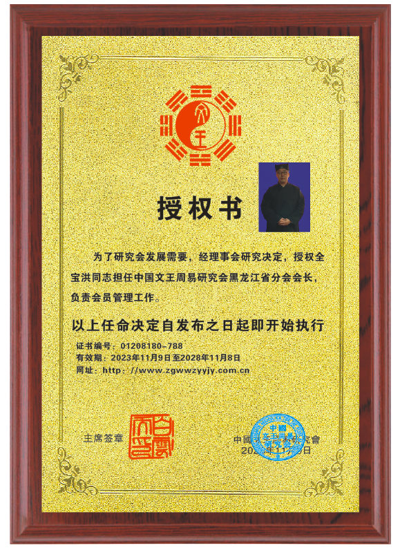 微信图片_20231109185355.png