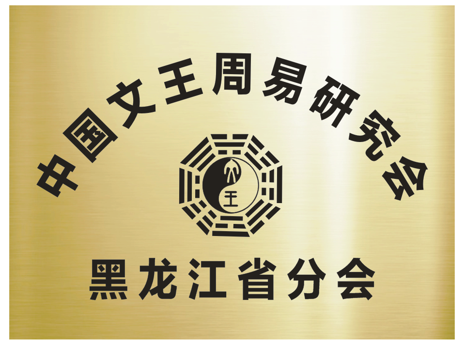 微信图片_20231109185209.png