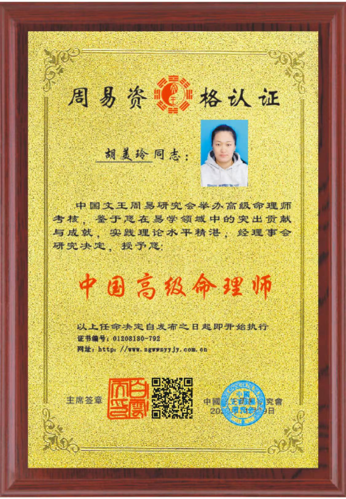 微信图片_20231109192924.jpg