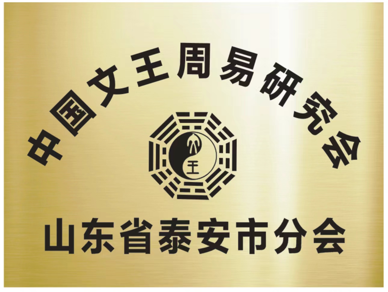微信图片_20240315225632.jpg