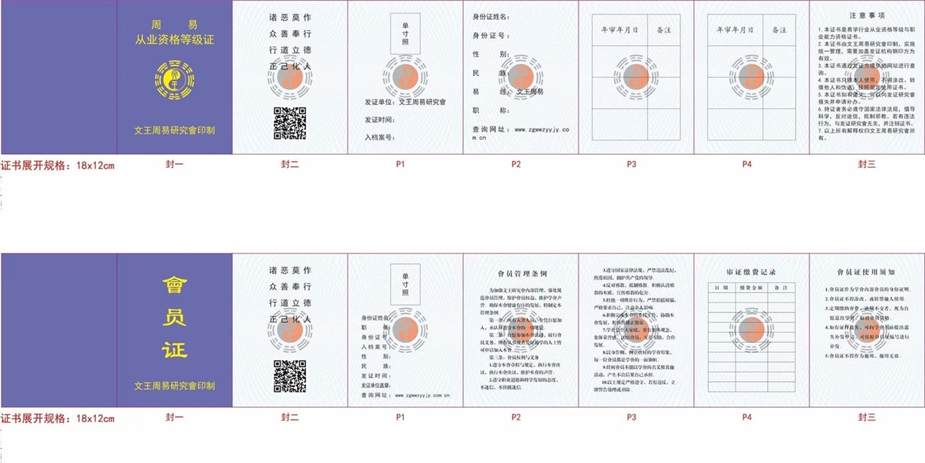 微信图片_20240313203100.jpg