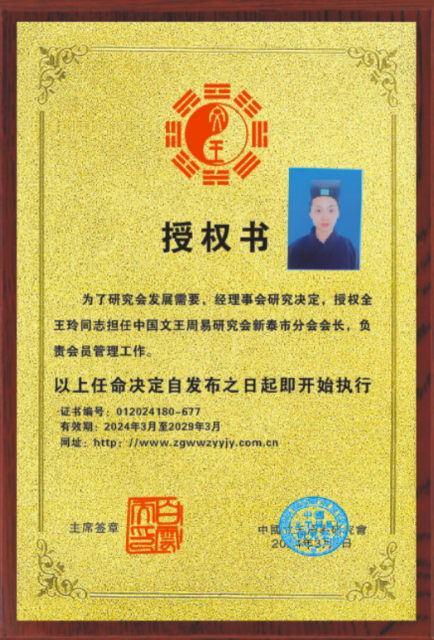 微信图片_20240316180538.png