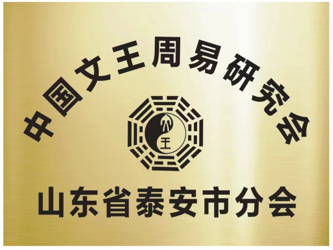 微信图片_20240316175932.jpg