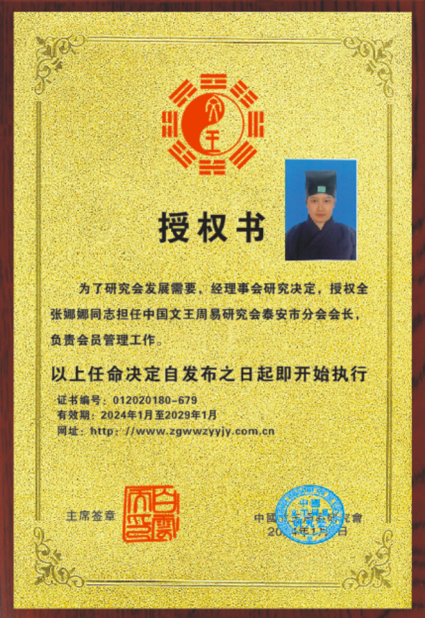 微信图片_20240316181031.png