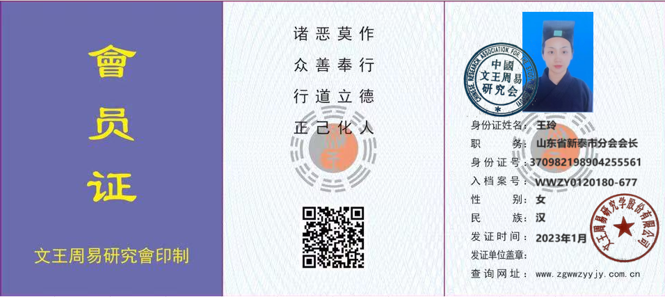 微信图片_20240316171109.png