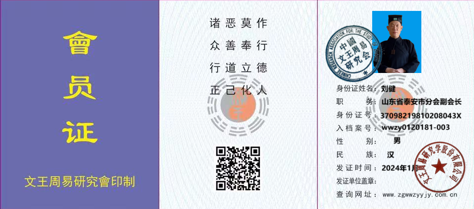 微信图片_20240317180941.png