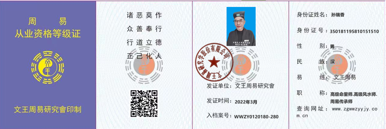 微信图片_20240318133009.png