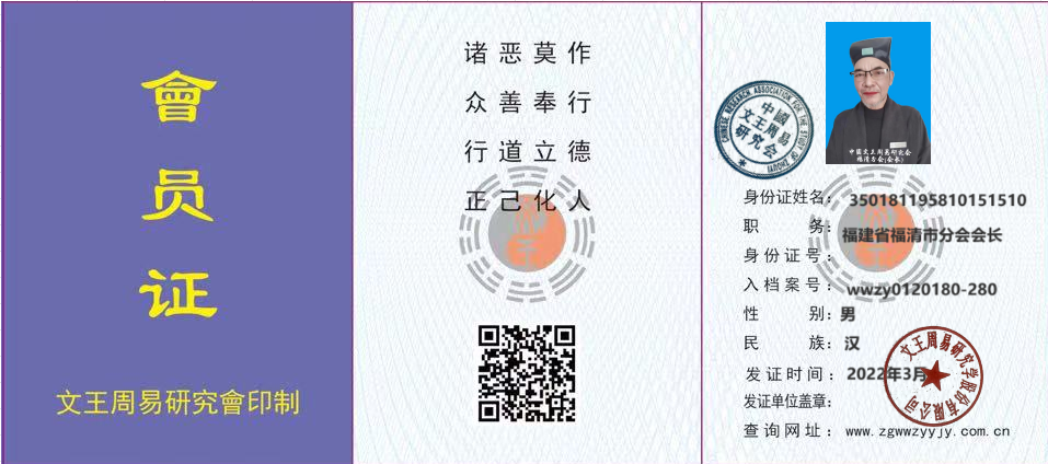 微信图片_20240318133023.png