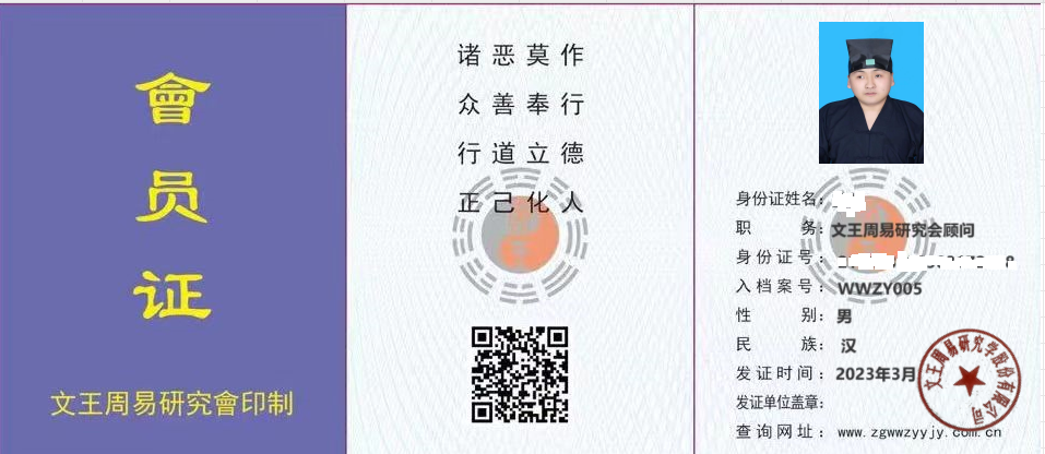 微信图片_20240323160056.png