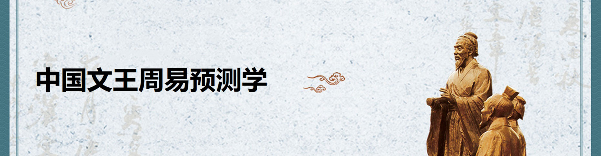 通栏图片
