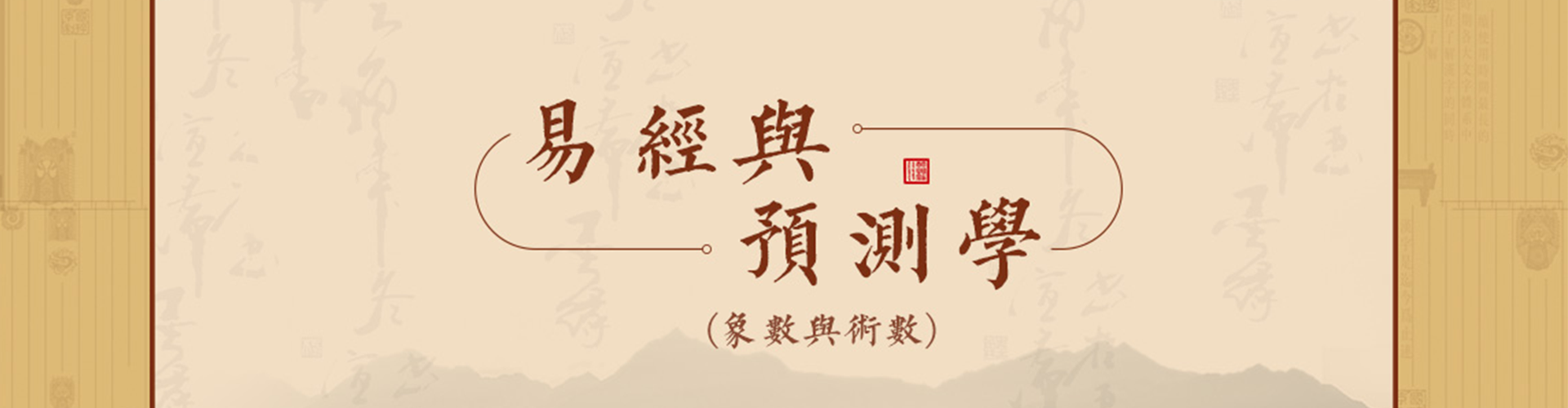 通栏图片